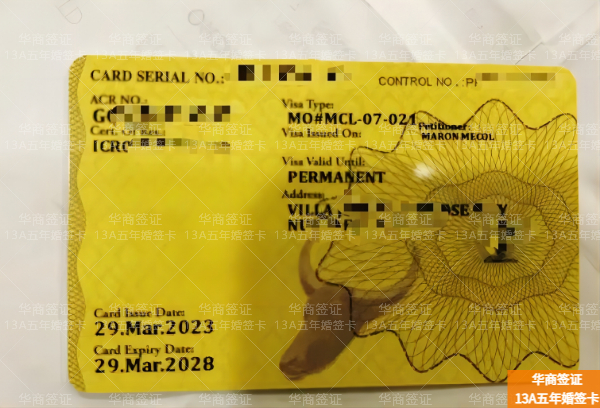 菲律賓卡林阿省13c簽證申請材料有哪些(有哪些環(huán)節(jié))