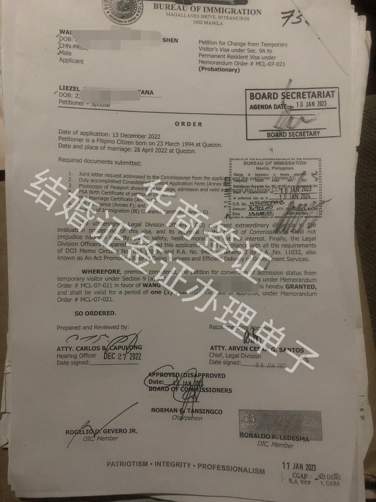 辦理菲律賓13A時需不需要按指紋?
