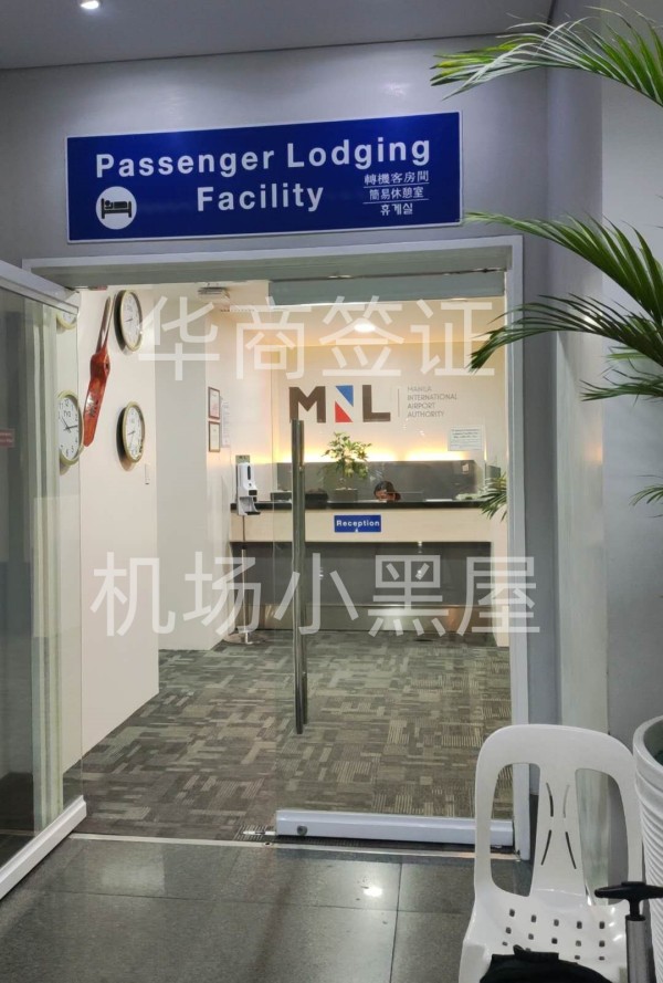 去菲律賓旅游被關(guān)小黑屋