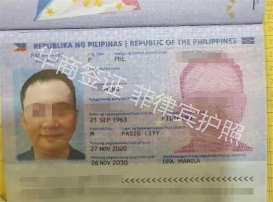菲律賓邦板牙省入籍申請所需材料(申請手續(xù))