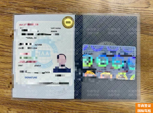 菲律賓伊莎貝拉省國(guó)際駕照好處多嗎(怎么辦理)