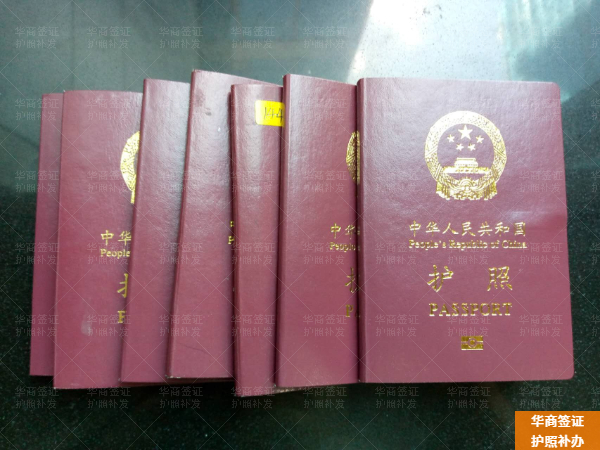 在菲律賓旅游護(hù)照丟失能補辦嗎