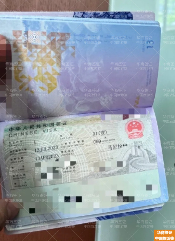 菲律賓入華旅游怎么辦簽證(申請(qǐng)要多少錢)