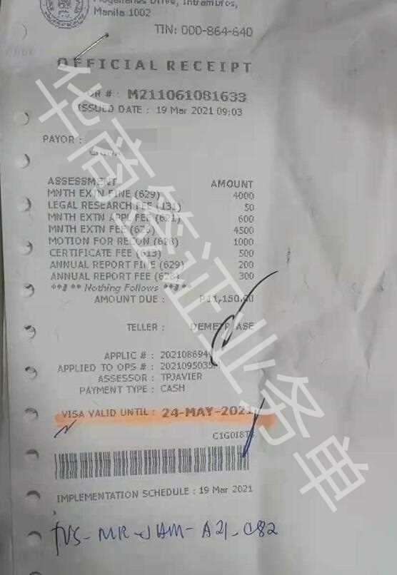 菲律賓簽證續(xù)簽是去移民局辦理嗎？