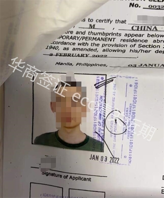 菲律賓移民局能辦出境清關(guān)嗎(清關(guān)辦理攻略)