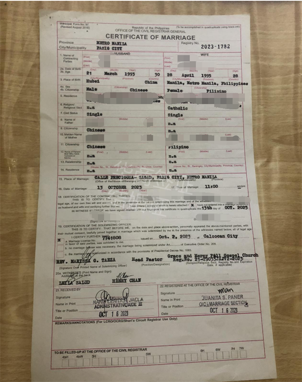 菲律賓北達(dá)沃省結(jié)婚證申請材料(丟了怎么補(bǔ)辦)