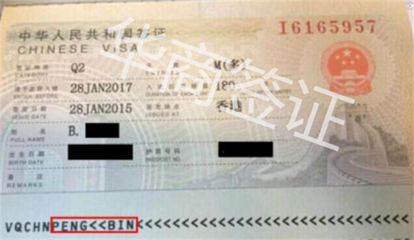 菲律賓Q2探親簽有效期多久(續(xù)簽怎么辦)