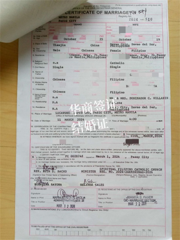 菲律賓結(jié)婚證需要本人出面辦理嗎(要什么材料)