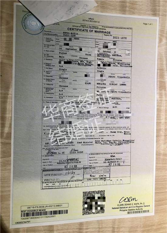 菲律賓結(jié)婚證怎么做海牙認(rèn)證(在中國能使用嗎)