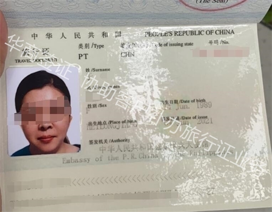 ?辦理流程是什么