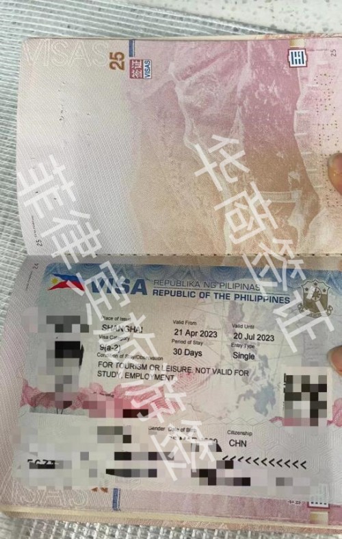 去薄荷島辦理什么簽證