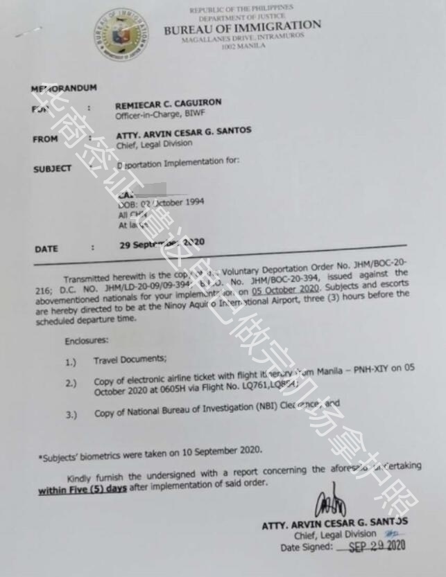 在菲律賓被遣返的情況有哪些？