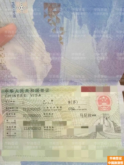 菲律賓入華旅游怎么辦簽證(申請(qǐng)要多少錢)