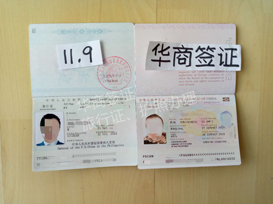 菲律賓丟了護(hù)照在哪里辦旅行證(需要哪些材料)