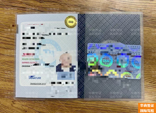 菲律賓巴丹省國際駕照申請手續(xù)有哪些(有效期多久)