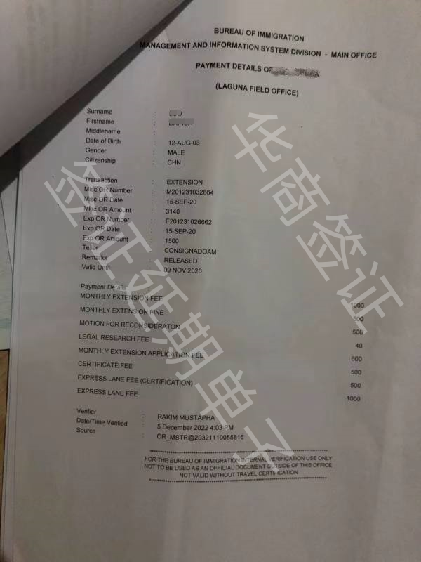續(xù)簽的材料是什么
