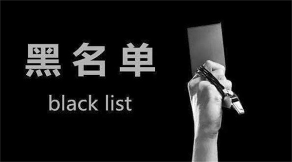菲律賓保黑出境要怎么申請(如何收費(fèi)的)