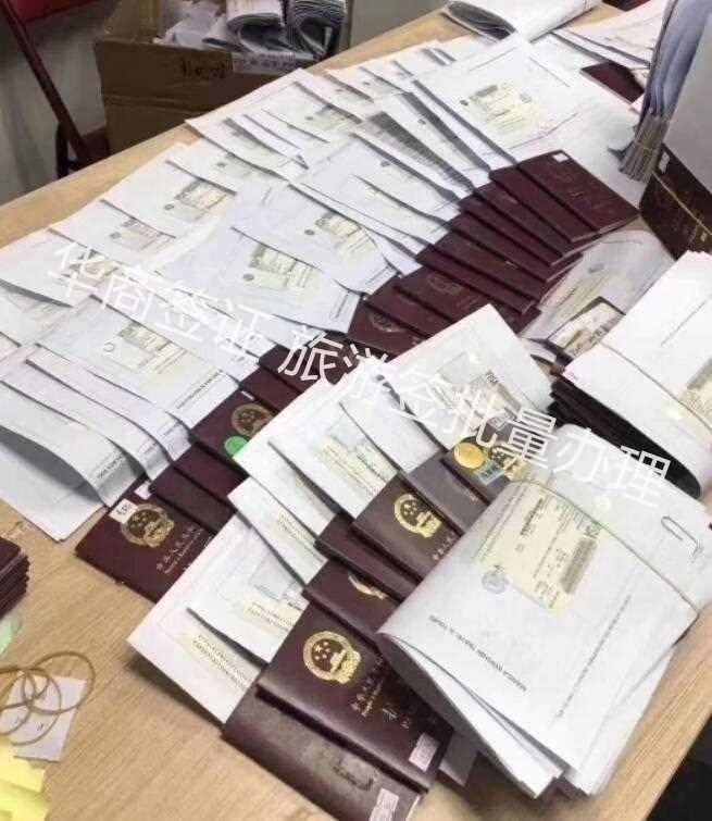 菲律賓簽證加急辦理需要多少錢？