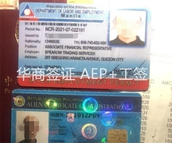 菲律賓落地簽轉(zhuǎn)旅游簽需要官員簽字嗎?