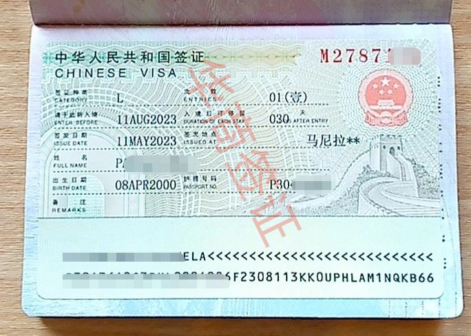 申請中國簽證的材料