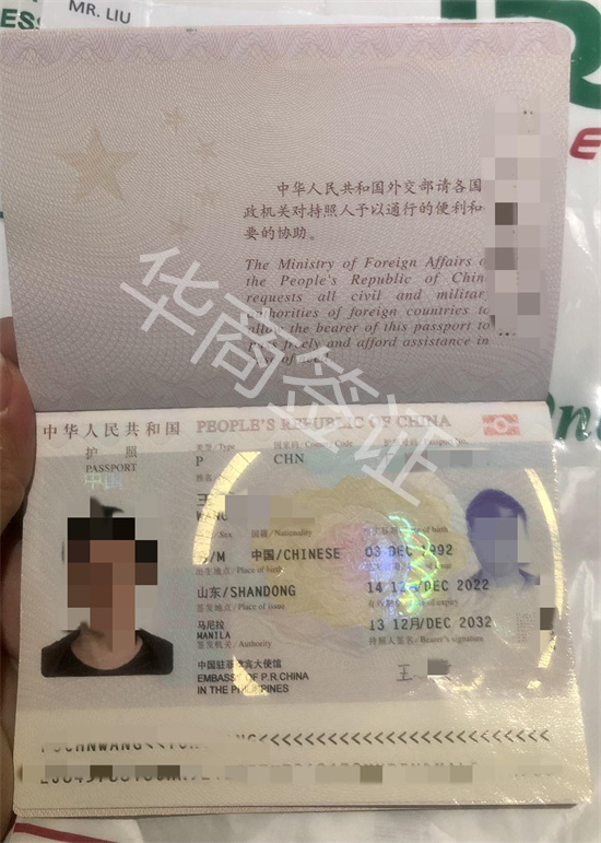 補簽菲律賓游學護照需要什么