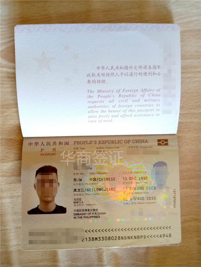 菲律賓護照makati掉了補辦流程是什么