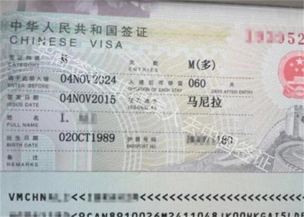菲律賓來華旅游簽證資料有哪些(流程有哪些)