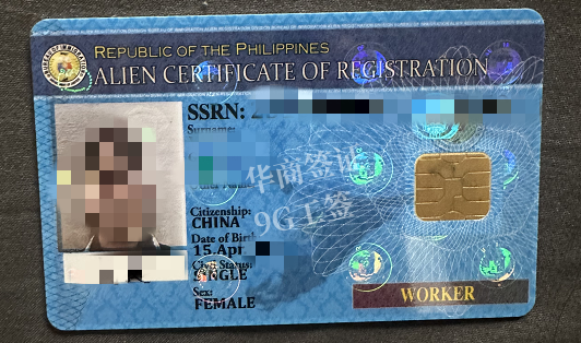 菲律賓網(wǎng)上能申請(qǐng)工作簽證嗎(工作簽證辦理流程)