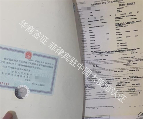 菲律賓簽證認(rèn)證要多久