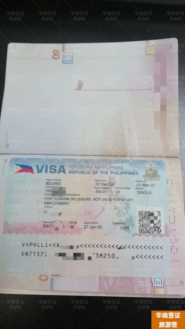 菲律賓阿爾拜省旅游簽逾期了怎么辦(要罰款嗎)