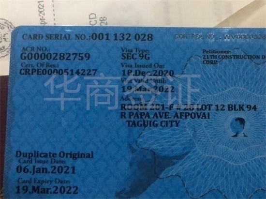 在<strong>菲律賓</strong>可以持9G工簽回國(guó)嗎(9G工簽回國(guó)介紹)