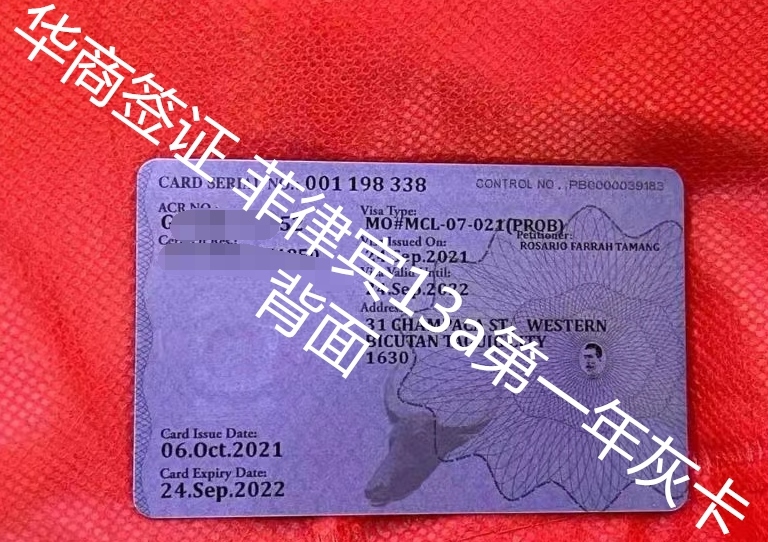菲律賓綠卡現(xiàn)在還可以辦理嗎(綠卡辦理介紹)