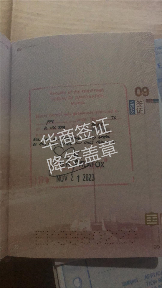 菲律賓9G工簽降簽周期多長(zhǎng)（降簽辦理的點(diǎn)在哪）