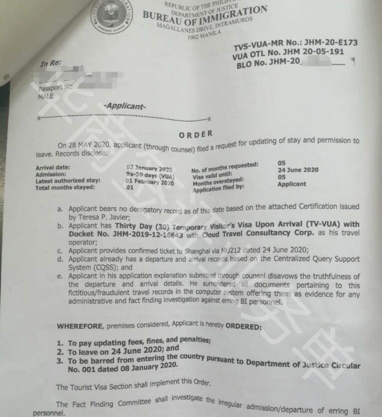 哪些情況出現(xiàn)在菲律賓會被遣返回國？
