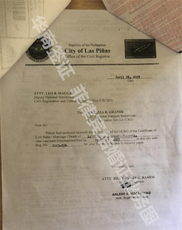 菲律賓法定結(jié)婚證辦理