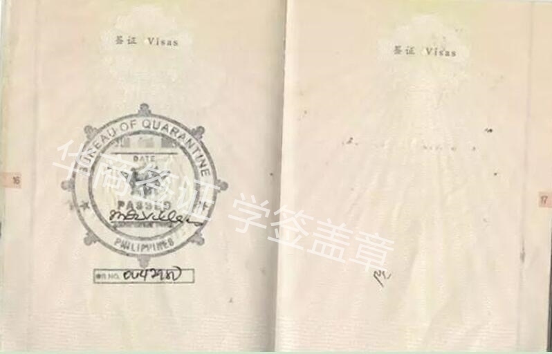 <strong></strong>學(xué)生菲律賓簽證怎么辦理（學(xué)生簽流程）
