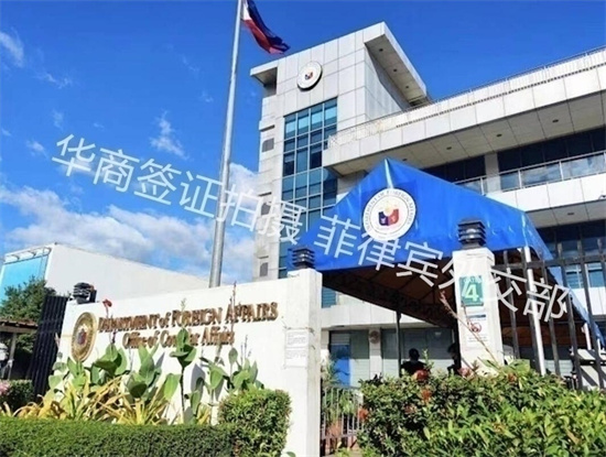 <strong>菲律賓外交部</strong>在哪里(外交部介紹大全)