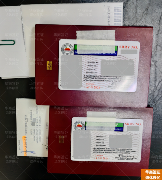 菲律賓綠卡有哪幾種類型(申請流程)