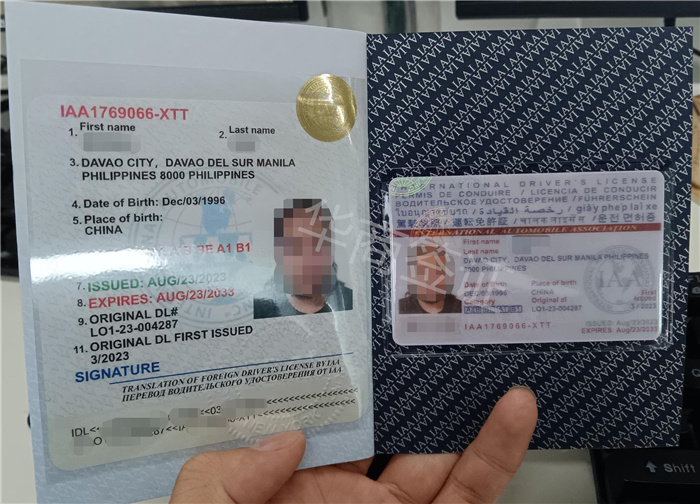 菲律賓辦理國際駕駛證要多少錢(國際駕駛證辦理流程)