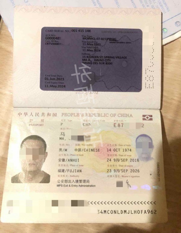 菲律賓13a簽證怎么辦理入籍