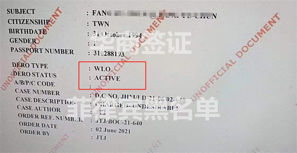 菲律賓同名黑名單要怎么樣消除(要花多少錢)