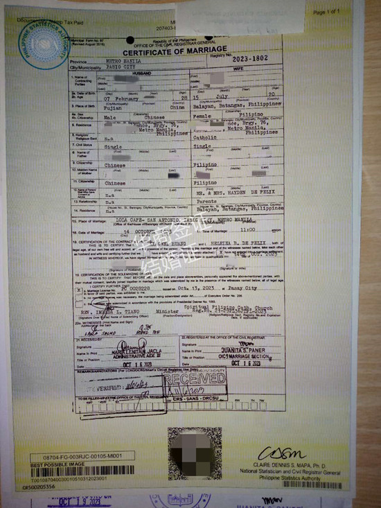 國內(nèi)結婚證在菲律賓怎么使用（雙認證流程是什么）