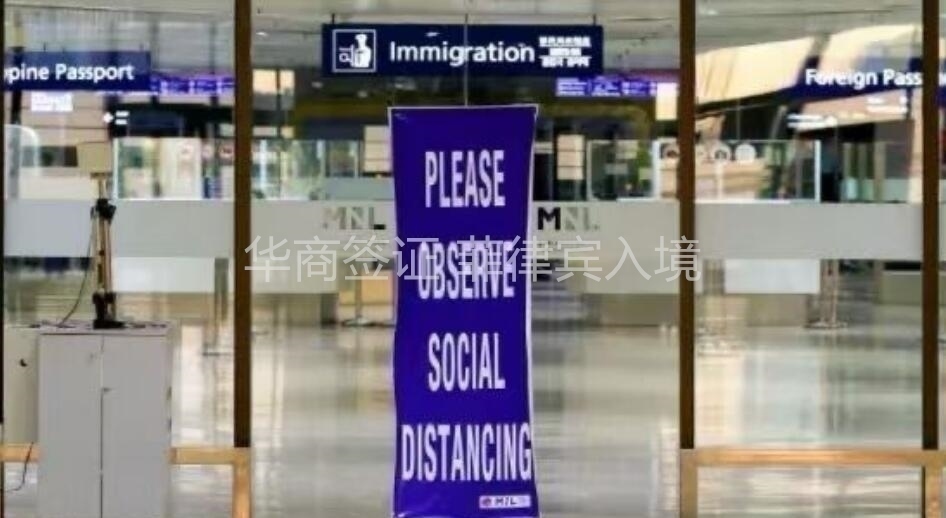 做菲律賓保關(guān)，需要做哪些準(zhǔn)備？