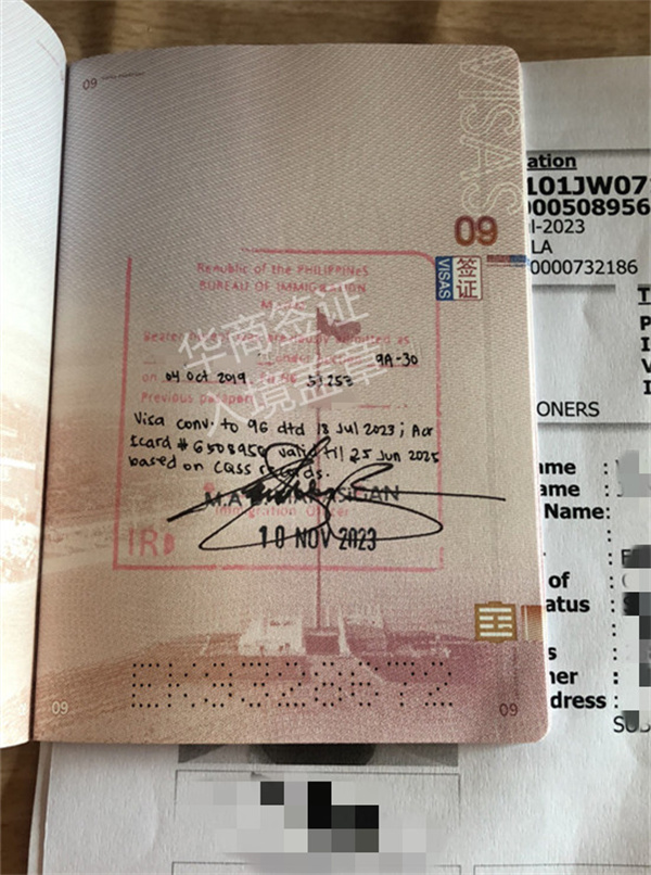 菲律賓補辦護照如何做銜接手續(xù)(要多少錢)