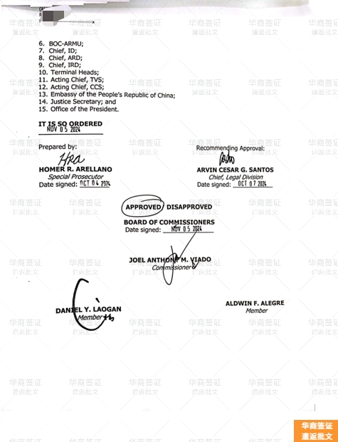 菲律賓黎剎遣返找中介收費(fèi)貴嗎(有什么優(yōu)勢(shì))