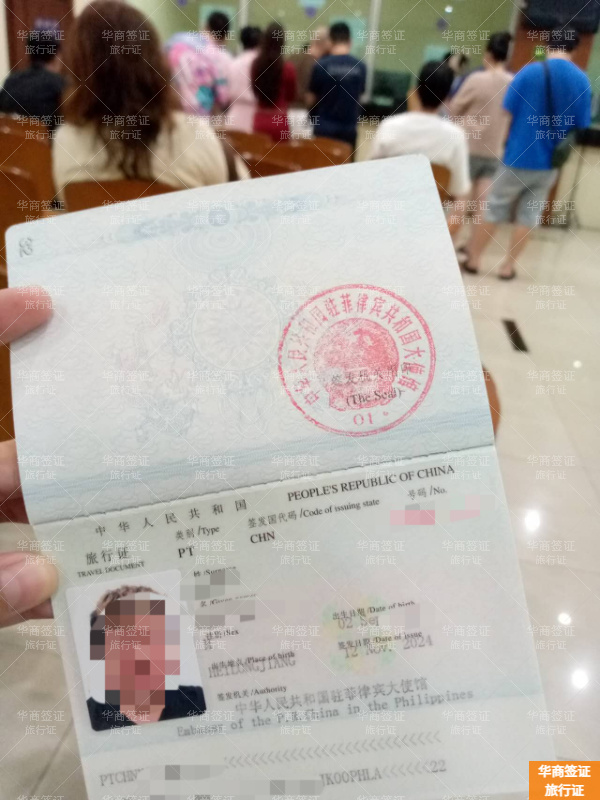菲律賓甲米地怎么申請(qǐng)跑路(辦理流程)
