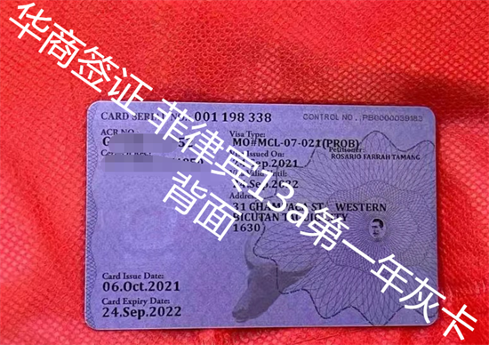 菲律賓怎么辦兒童13C簽證(辦理簽證好辦嗎)