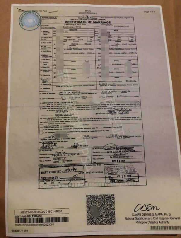 菲律賓結(jié)婚證是在哪里申請(qǐng)的