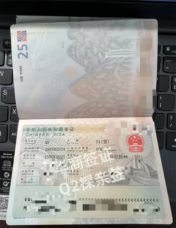 菲律賓申請Q2簽證渠道有哪些(多長時間)