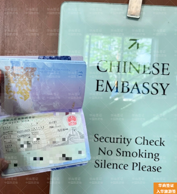 菲律賓內(nèi)湖省辦理中國旅游簽證要什么材料(怎么收費(fèi))